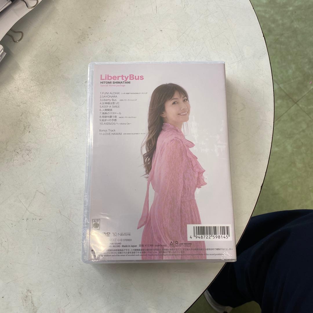 最新 島谷ひとみ Liberty Bus 新品未使用 CD＋5DVD