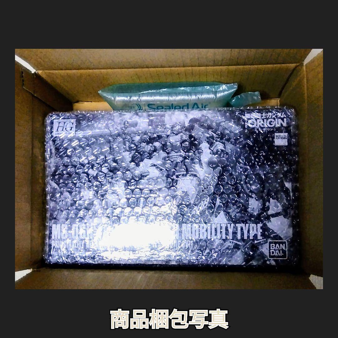 【新品】HG ガンダムSEEDシリーズ ザフト特務隊 アスラン隊 ４機セット