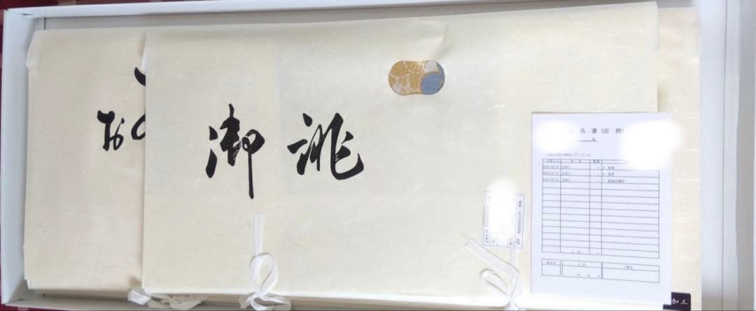 振袖/成人式/卒業式/パープル/小物セット