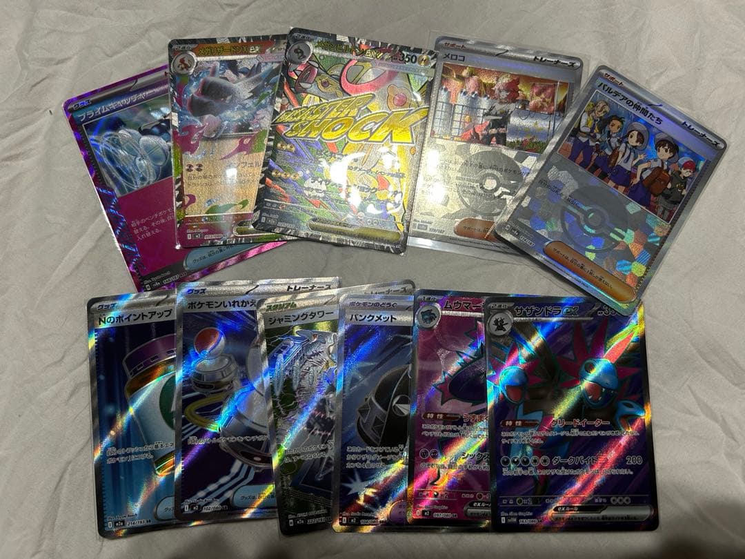 リーリエのピッピSAR ガマゲロゲAR 35枚まとめ売り