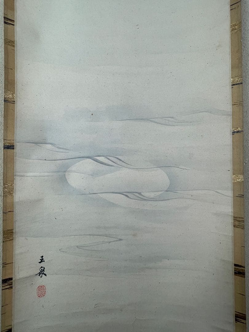 【albus、茶道具】茶掛　望月玉泉　『映月』 金蘭表装　共箱　K347