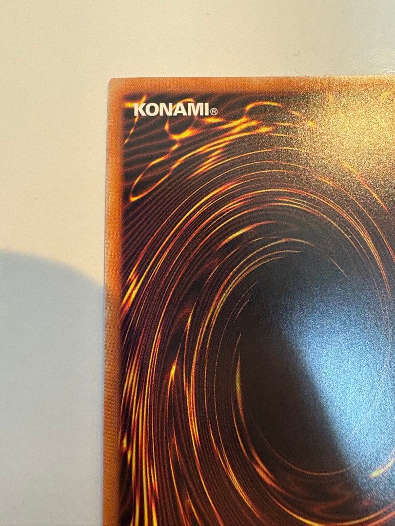 遊戯王 アロメルスの蟲惑魔 20thシークレット