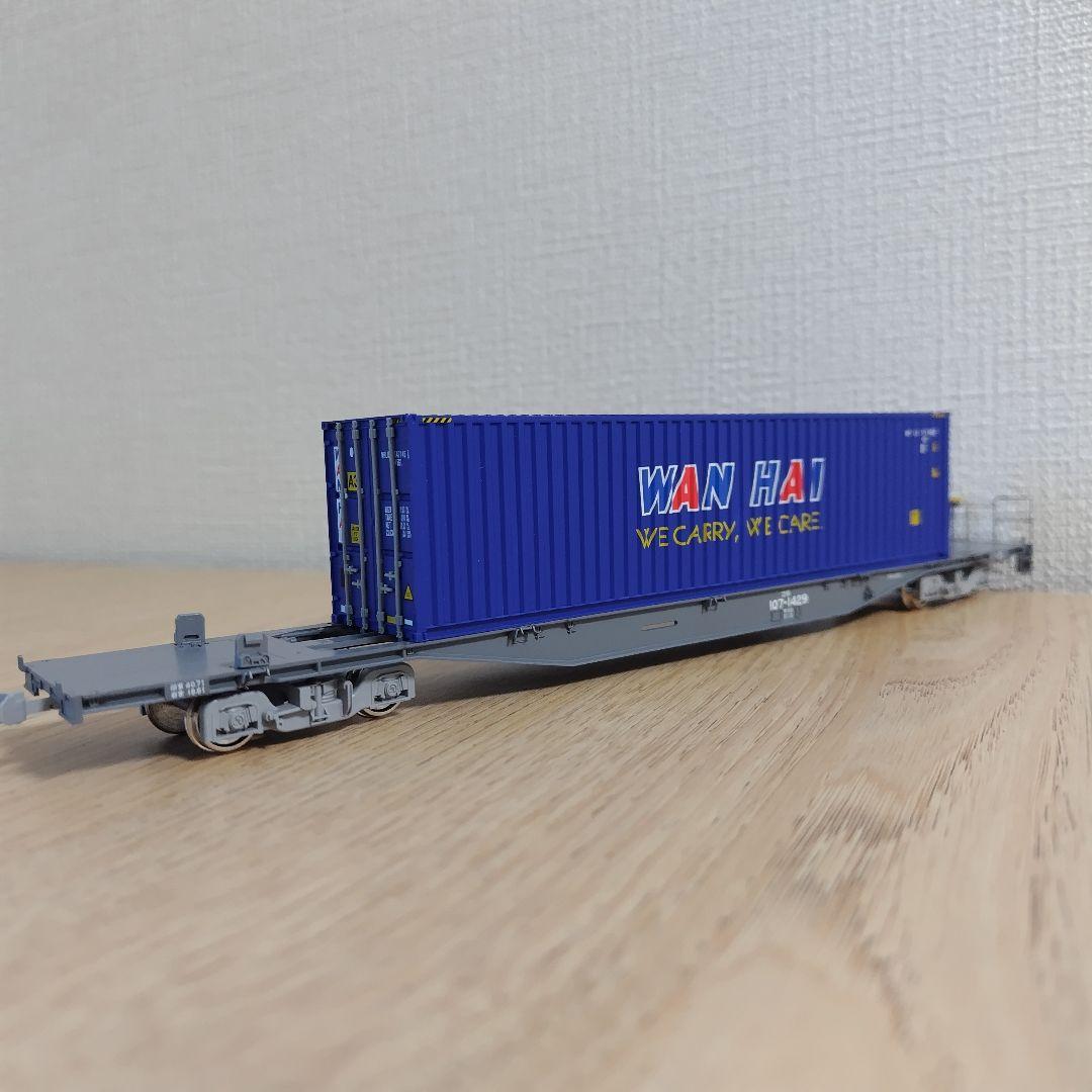 HOゲージ TOMIX　コンテナ車　4両セット