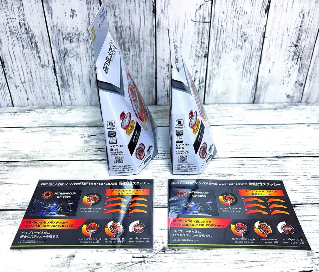 ベイブレードX ペガサスブラスト　メタルコート:レッド　イベント限定　2個セット