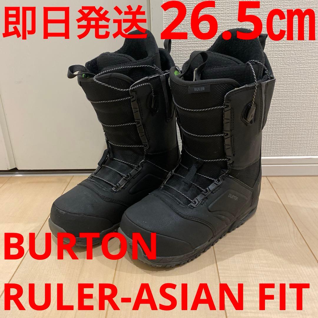 【即日発送】BURTONスノボブーツRULER-ASIAN FIT 26.5cm