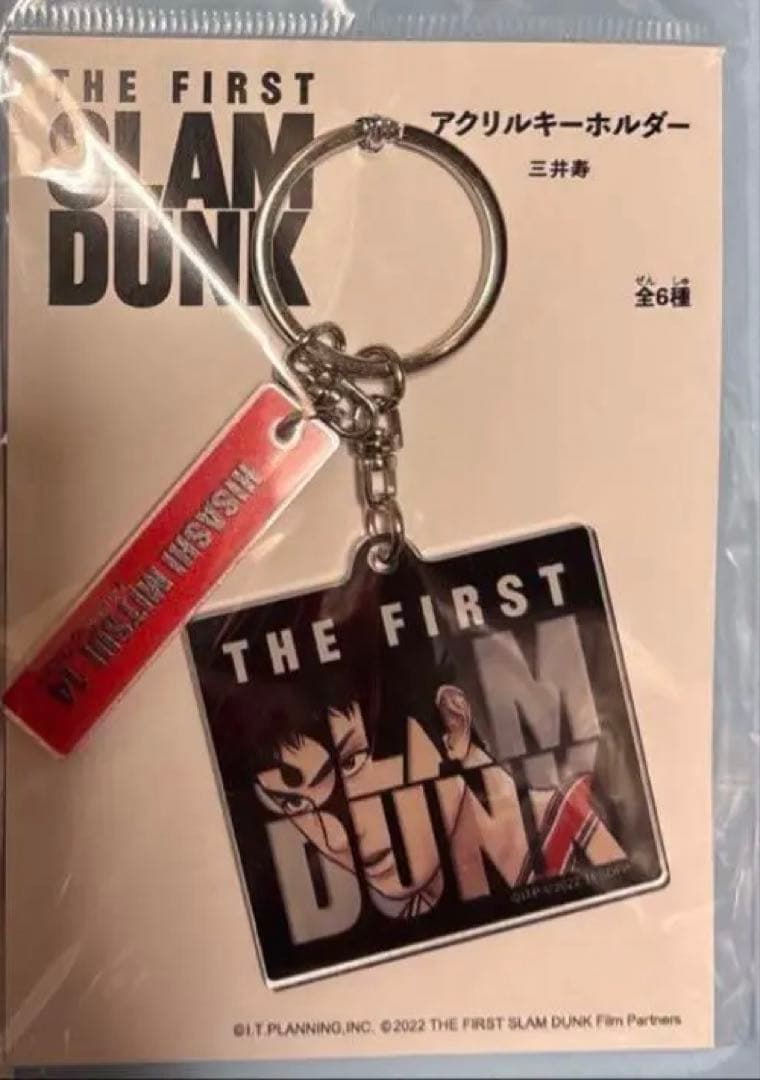 【匿名配送】THE FIRST SLAM DUNK 三井寿 グッズセット
