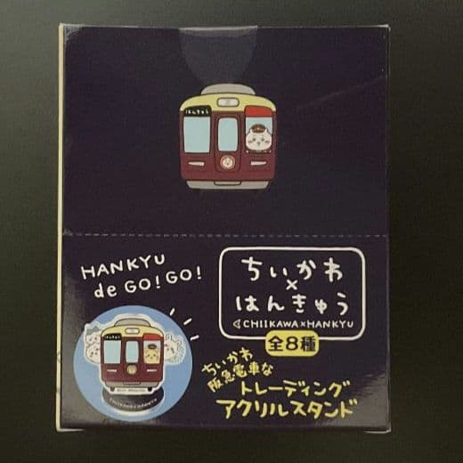 ちいかわ 阪急電車なトレーディングアクリルスタンド 未開封BOX