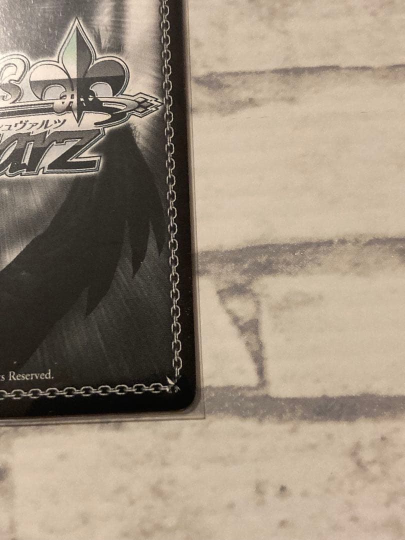 ヴァイスシュヴァルツ サマポケ \"夏の思い出\"鴎 SP RRR