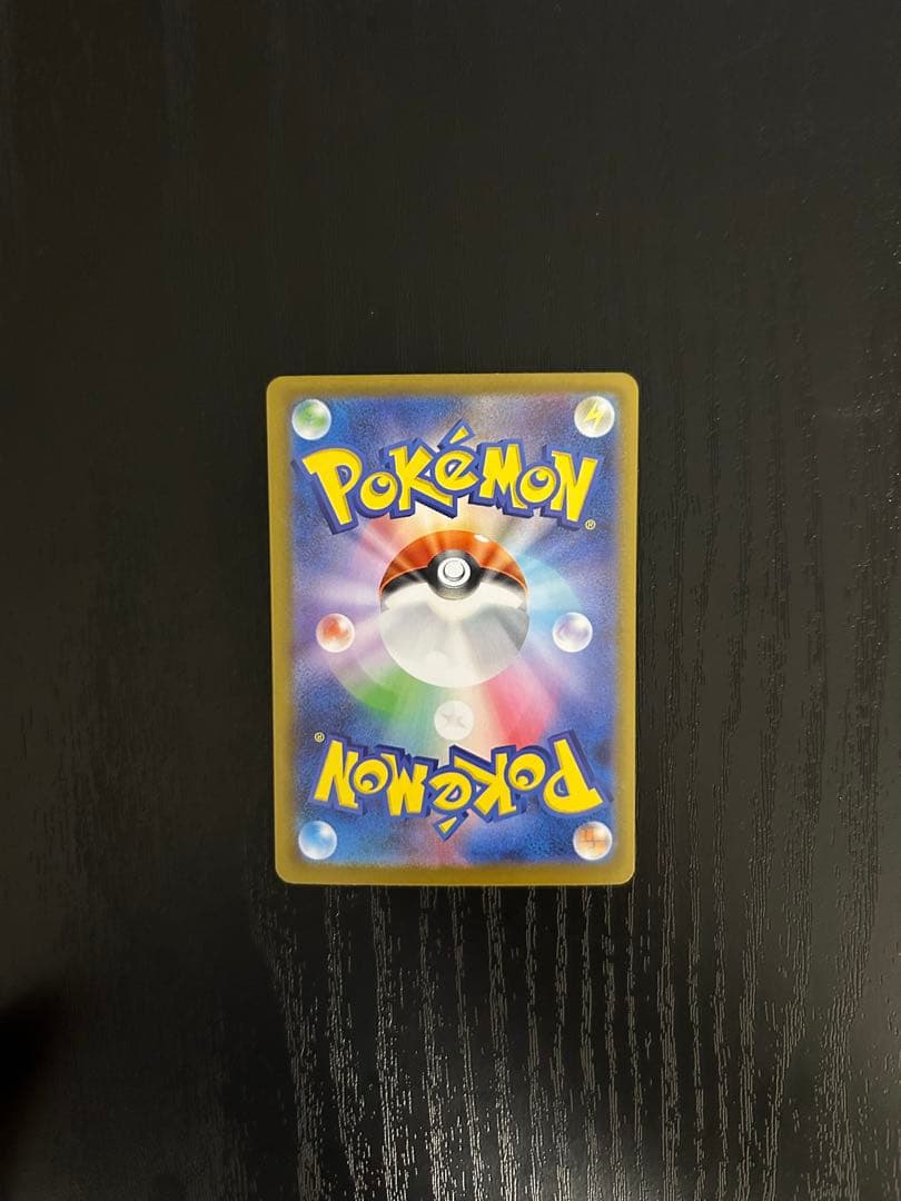 メガリザードンX ex sar インフェルノX