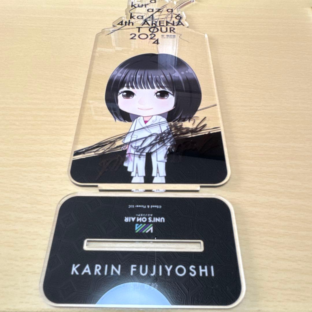 藤吉夏鈴 櫻坂46 サイン入りBIGアクリルスタンド（特賞） 4th TOUR