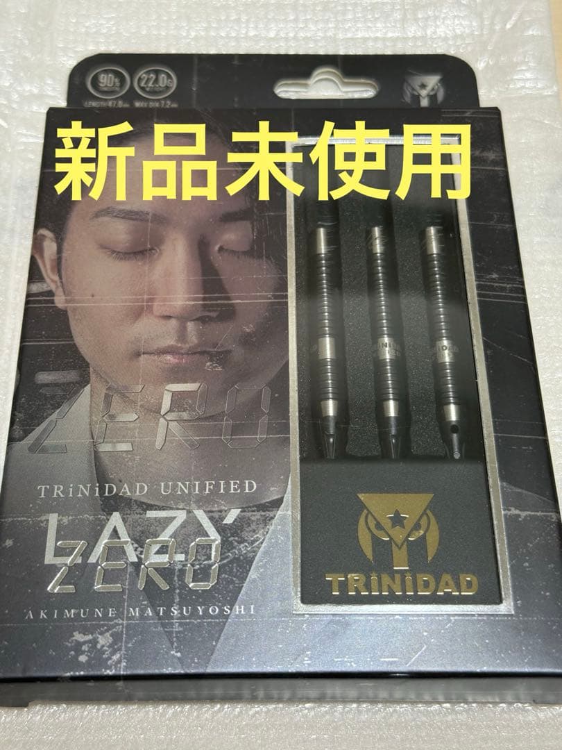 トリニダード　レイジーゼロ 松吉輝宗モデル