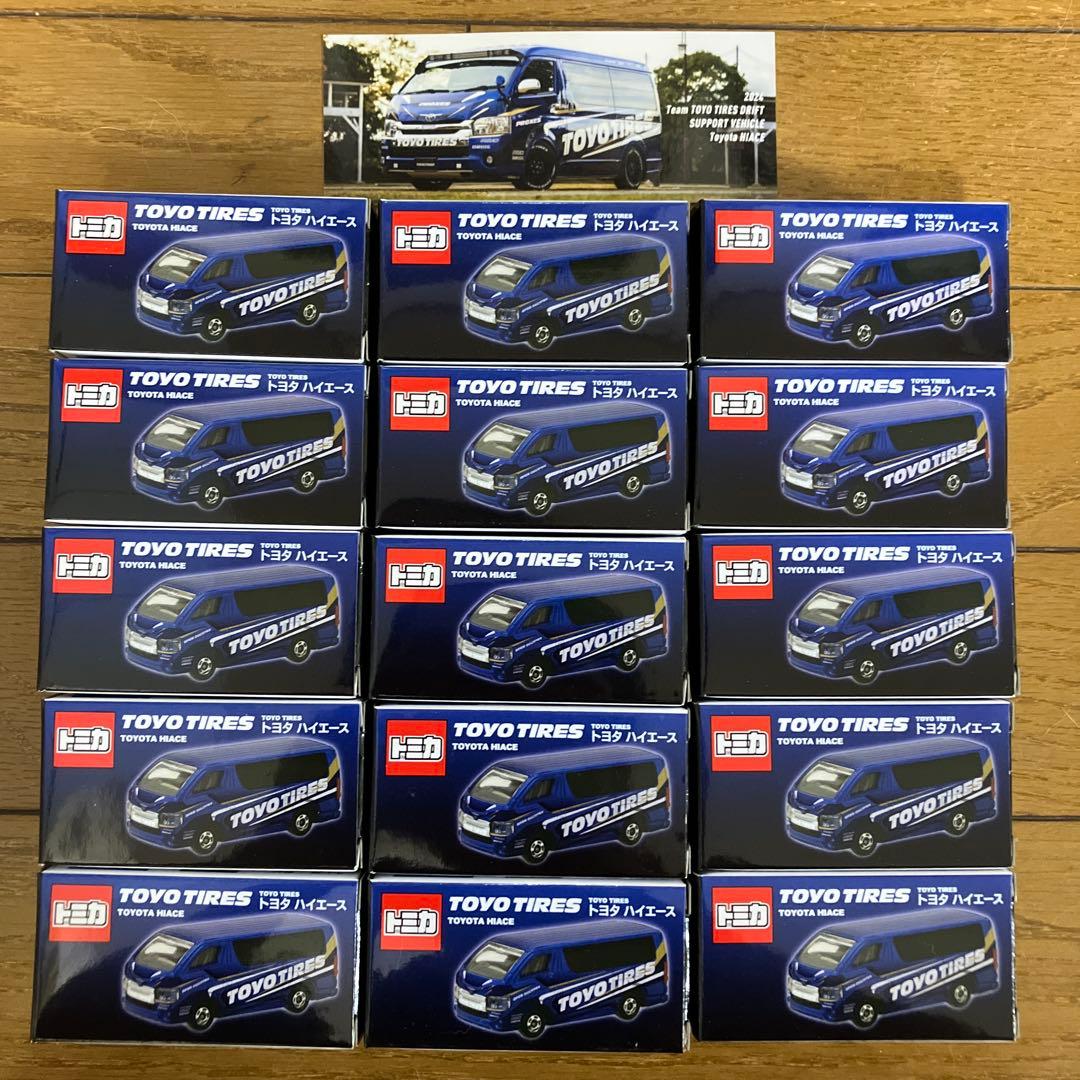 トミカ サポルト限定 トーヨータイヤ トヨタ ハイエース 15個セット 新品