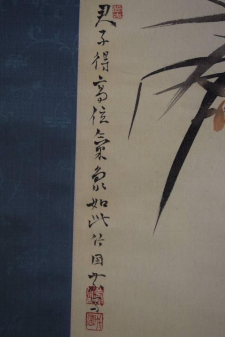 真作/水田竹圃/蘭石画賛/絹表装/布袋屋掛軸HD-491