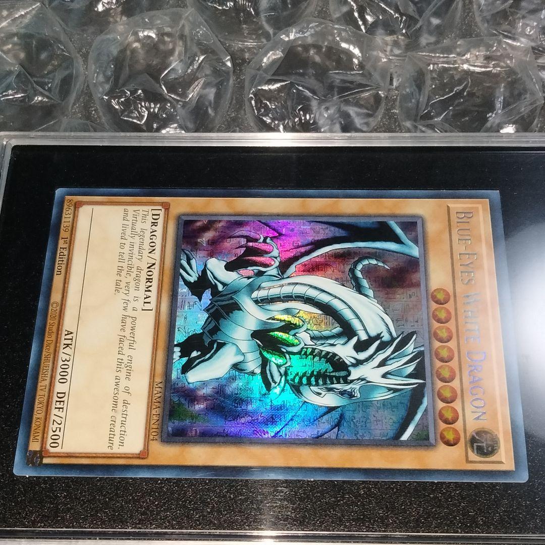 プンキー　秘蔵 極美品 ブルーアイズ ファラオズシークレット 青眼の白龍