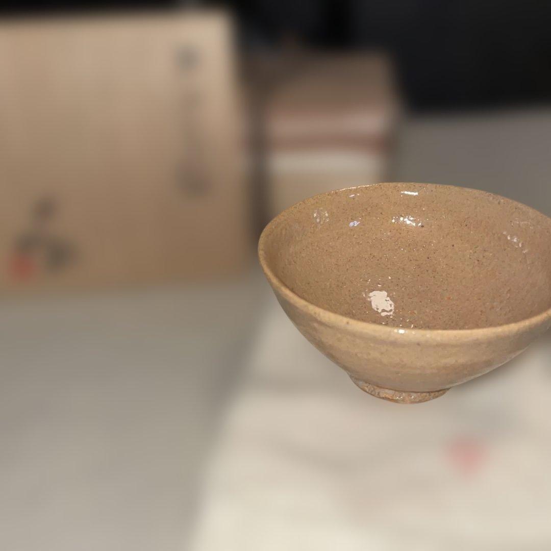 辻村史朗 井戸茶碗 裏千家15代家元 共箱 共布