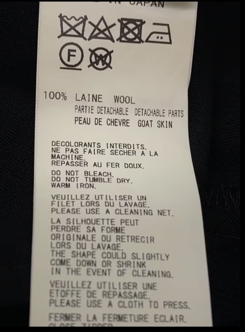 Yohji Yamamoto パンツ