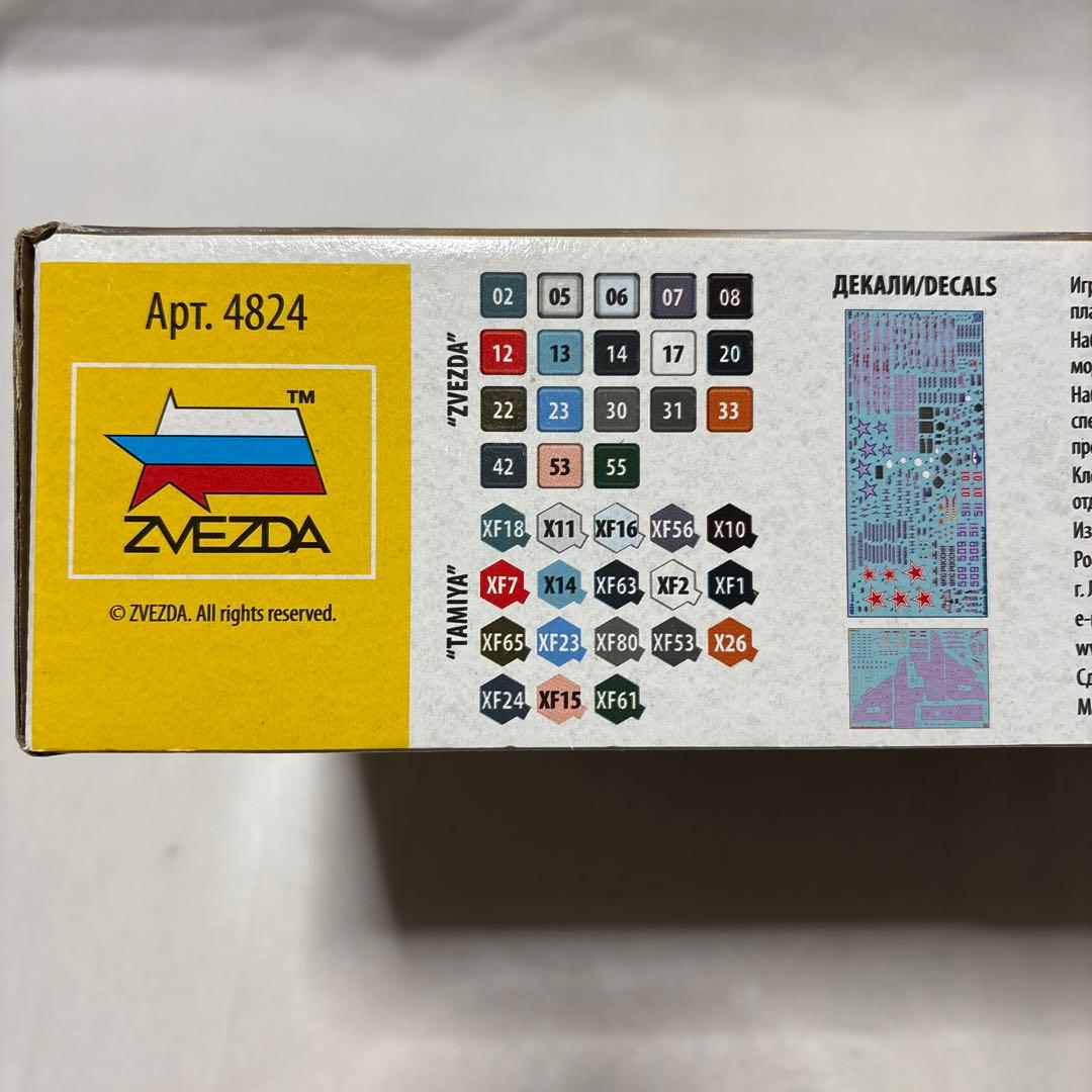 ZVEZDA SU-57 ロシア第五世代戦闘機 1/48