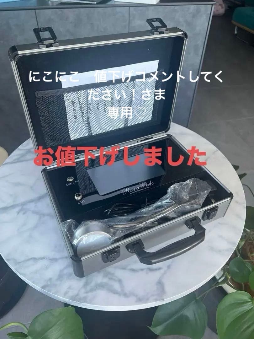 RomaPink ローマピンク　施術用LEDマシン