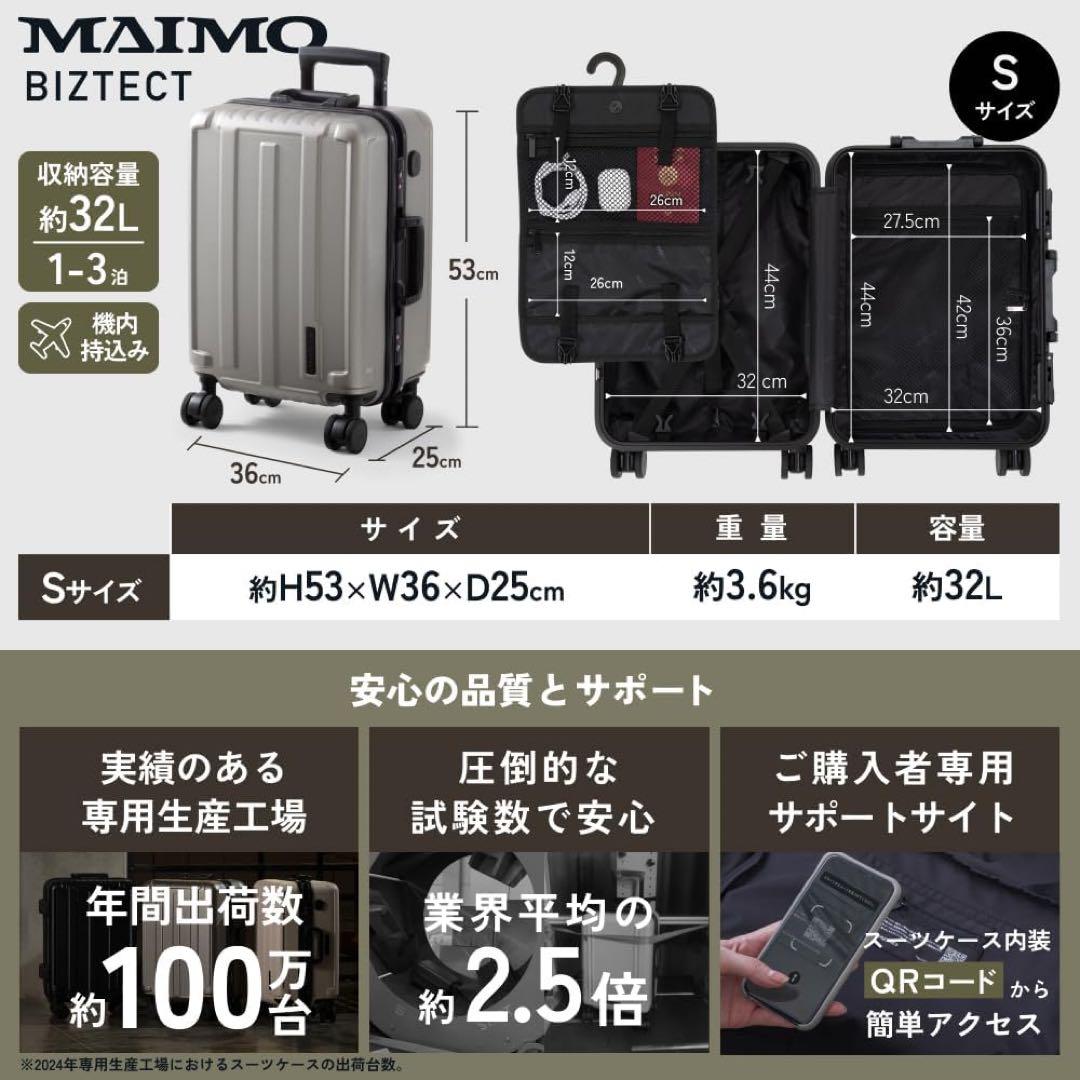 [MAIMO] キャリーケース 機内持ち込み Sサイズ【多機能ハードルモデル】
