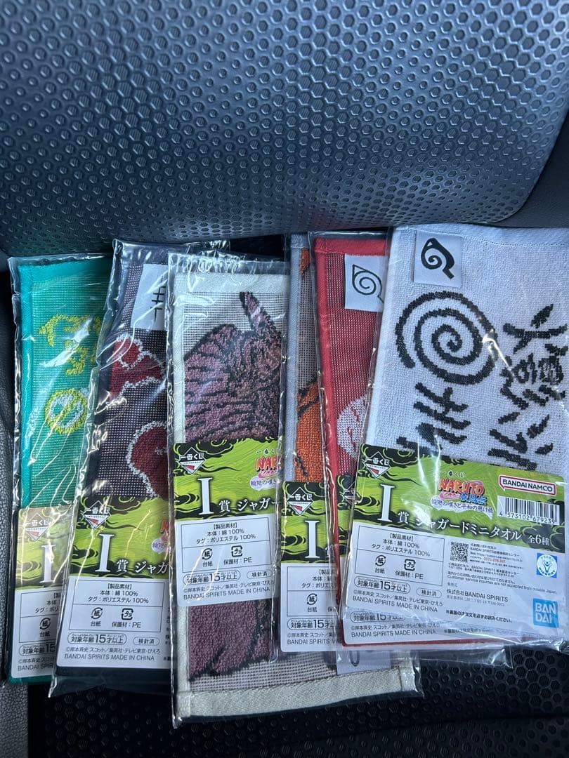 ナルト1番くじ輪廻の嘆きと平和の懸け橋　NARUTO 一番くじ