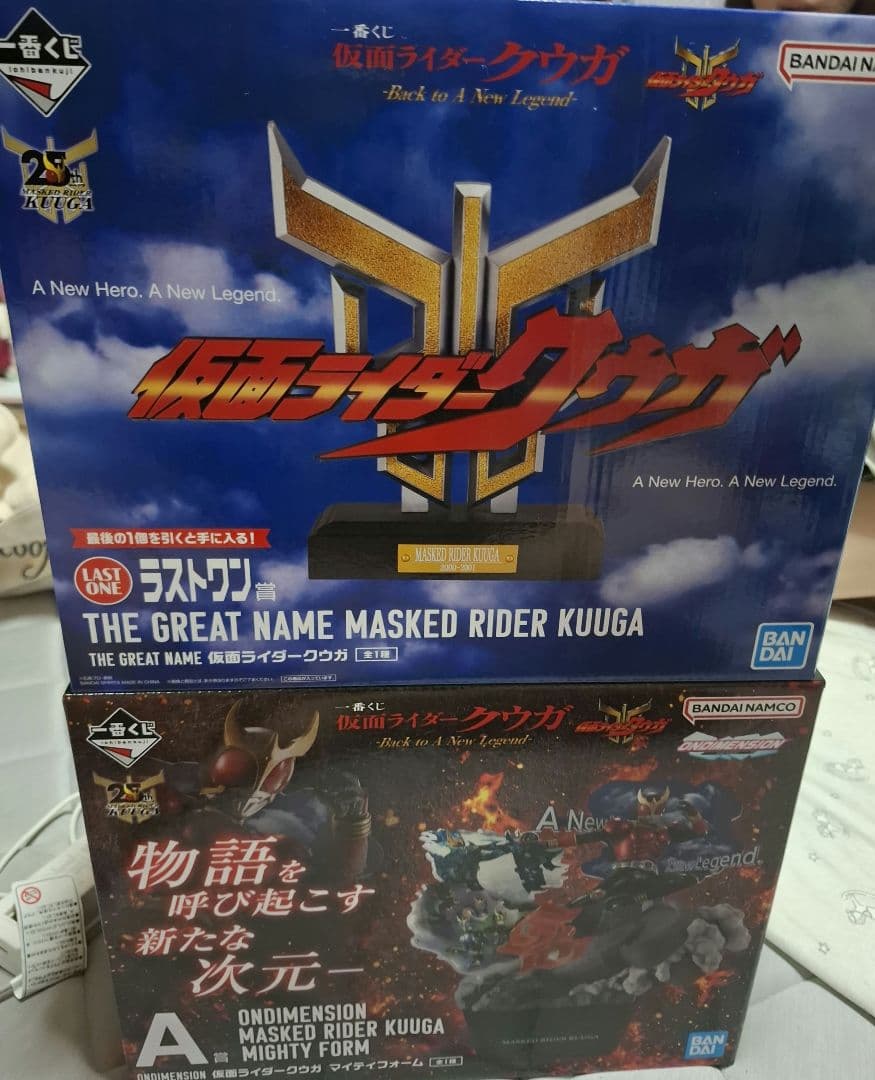一番くじ 仮面ライダークウガ A賞、ラストワン賞セット