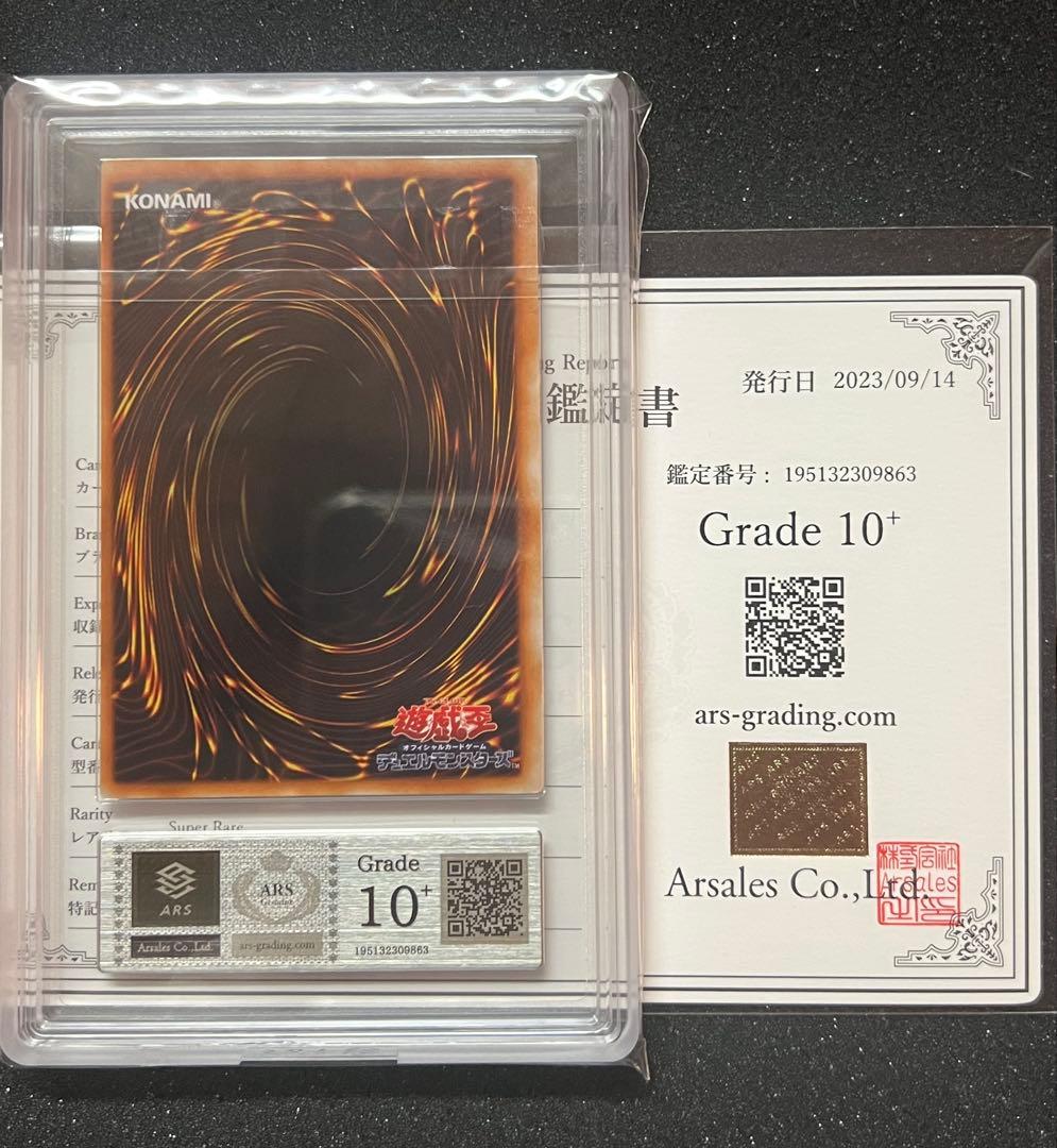 【ARS10+】　ホーリー・エルフ　初期vol.2