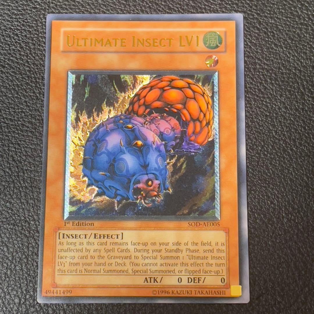 遊戯王　アルティメットインセクトLV1 レリーフ　アジア版　SOD-AE005