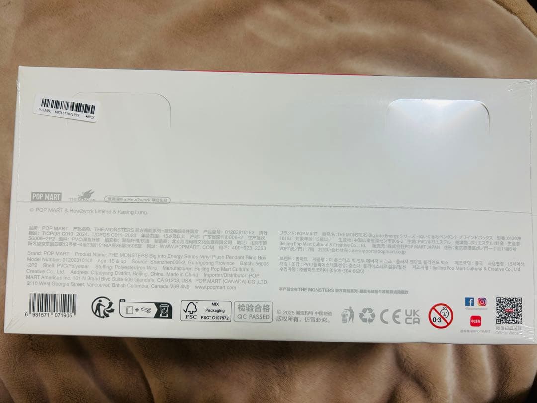 LABUBU最新作の3.0バージョン アソートボックス(6ピース入り2点セット