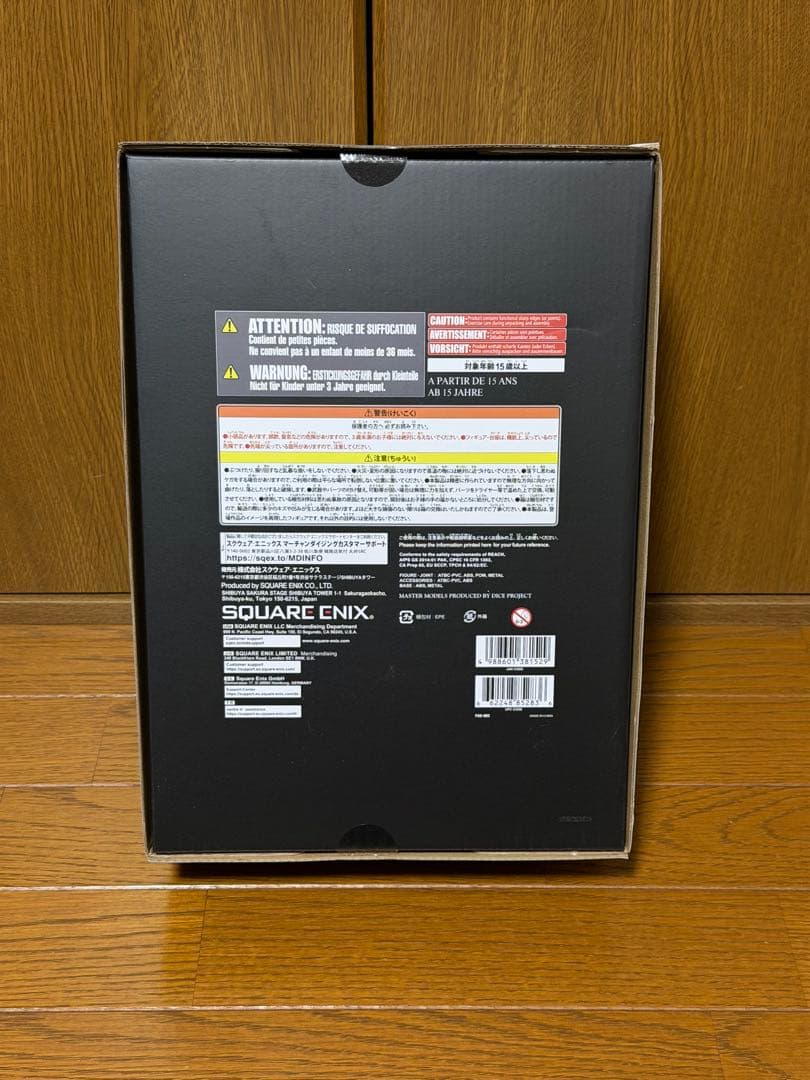 プレイアーツ真　ファイナルファンタジーXV ノクティス