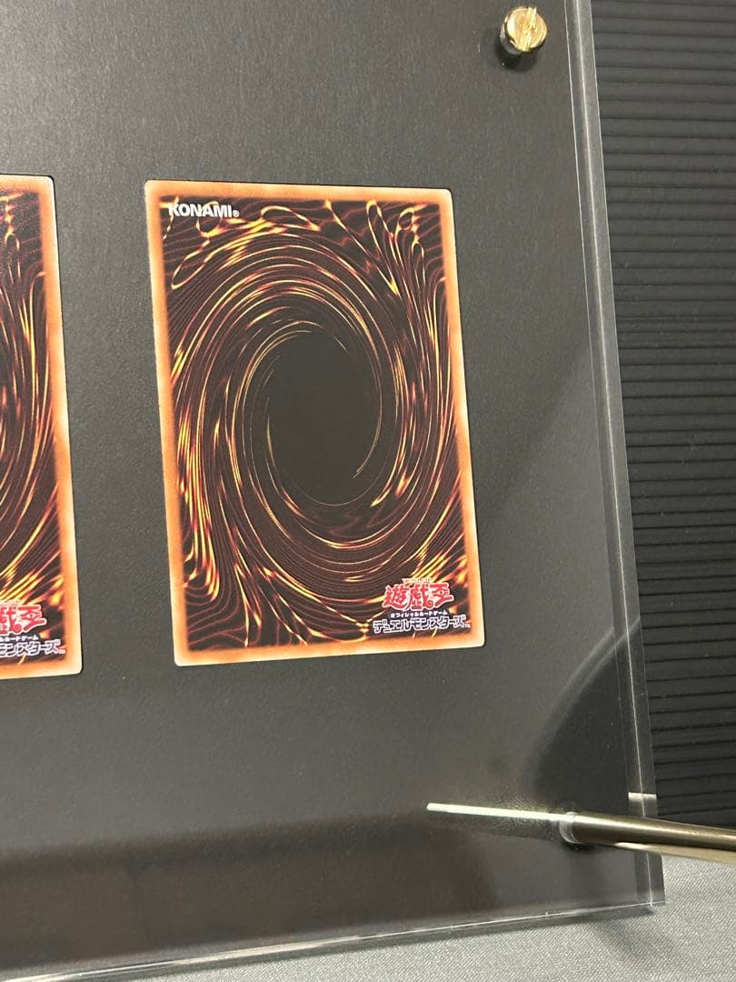 青眼の白龍 3枚セット 25周年記念