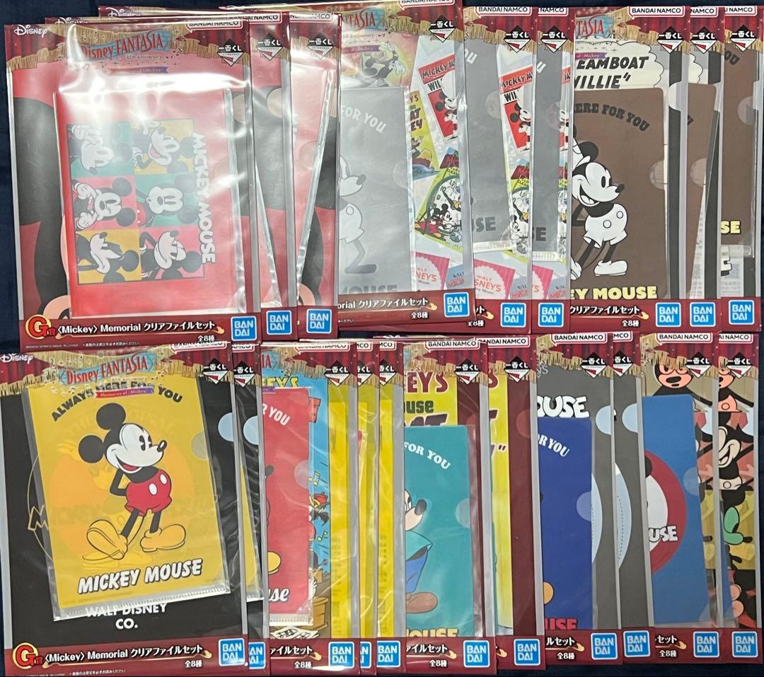 一番くじDisney FANTASIA85thAnniversary 1ロット分