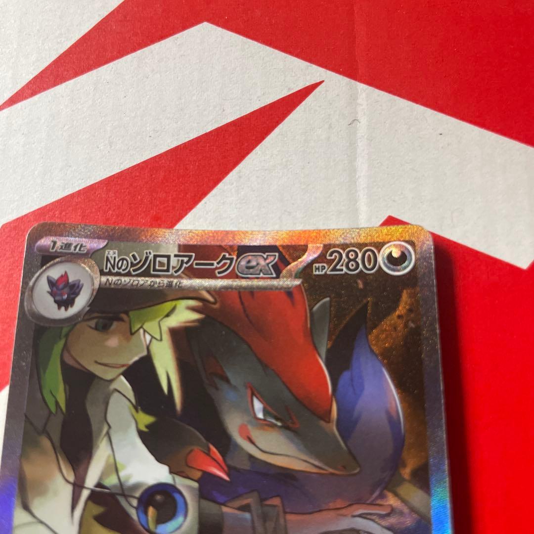 Nのゾロアークsar Nのゼクロム2枚セット