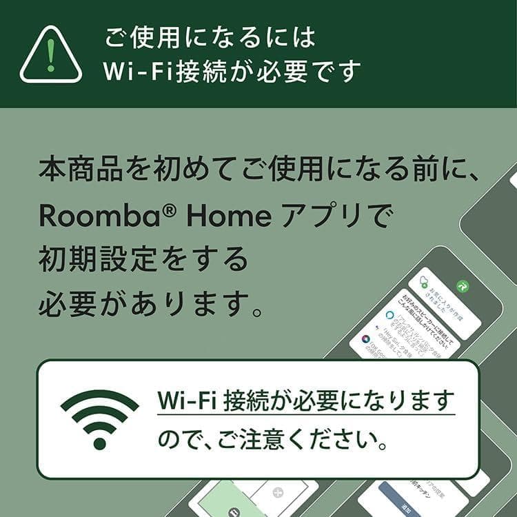 【ポン太】ルンバMax705 Combo+AutoWash充電ステーション