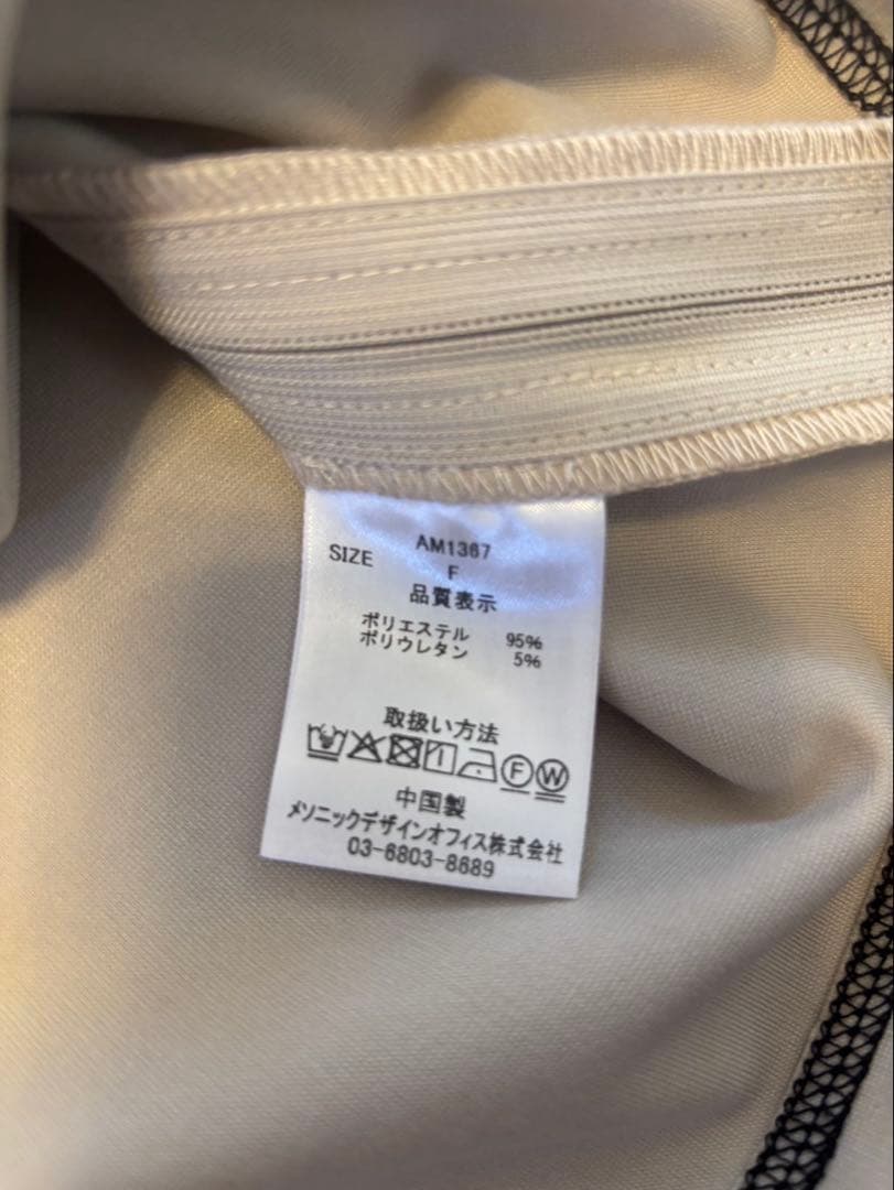 トップス andmary Luca stitch tops beige