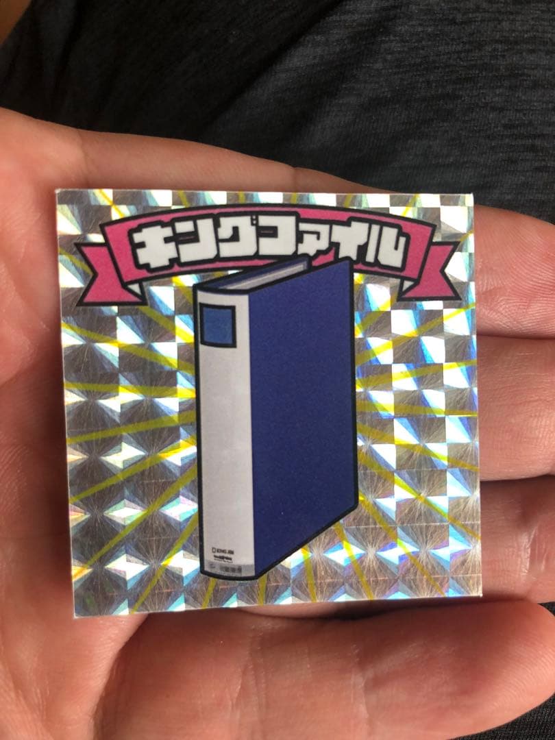 キングジムシール