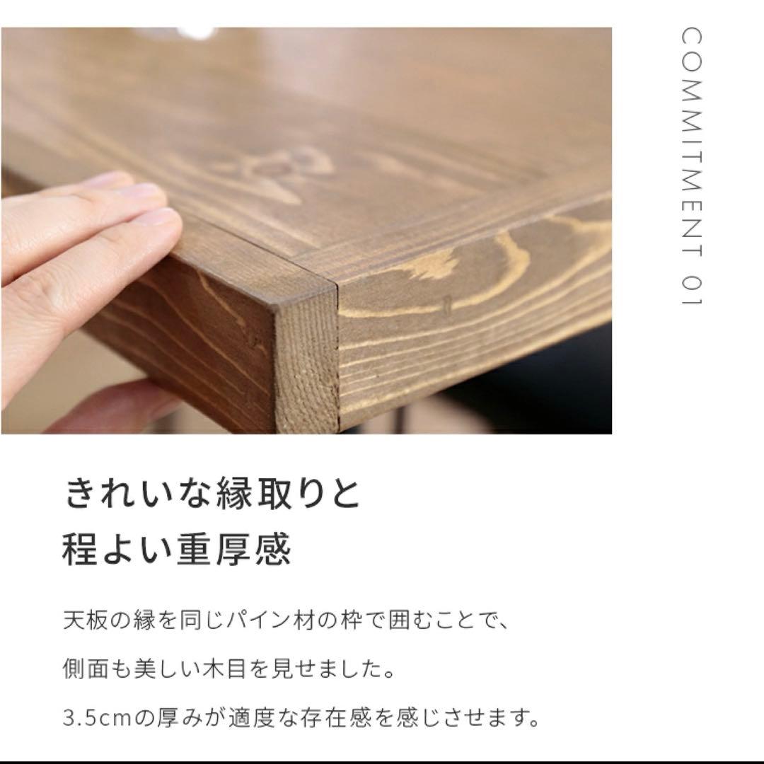 ⭐︎ 百煮様⭐︎ダイニングテーブルw120