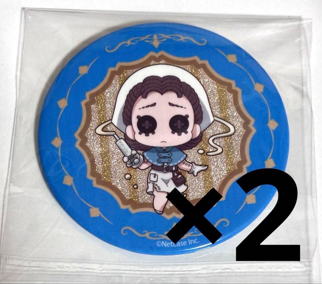 第五人格 医師 ばくだん焼き