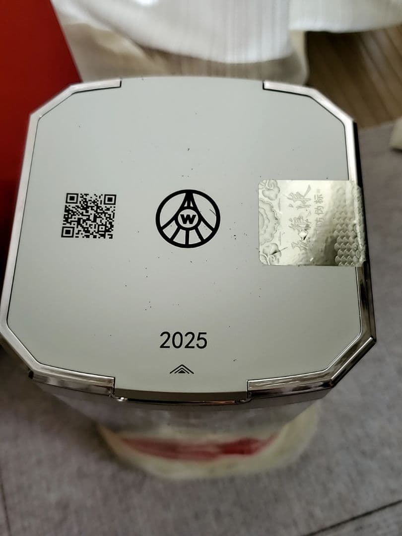 五粮液　2025年 52度500ml 白酒 500ml ギフトボックス　バッグ付