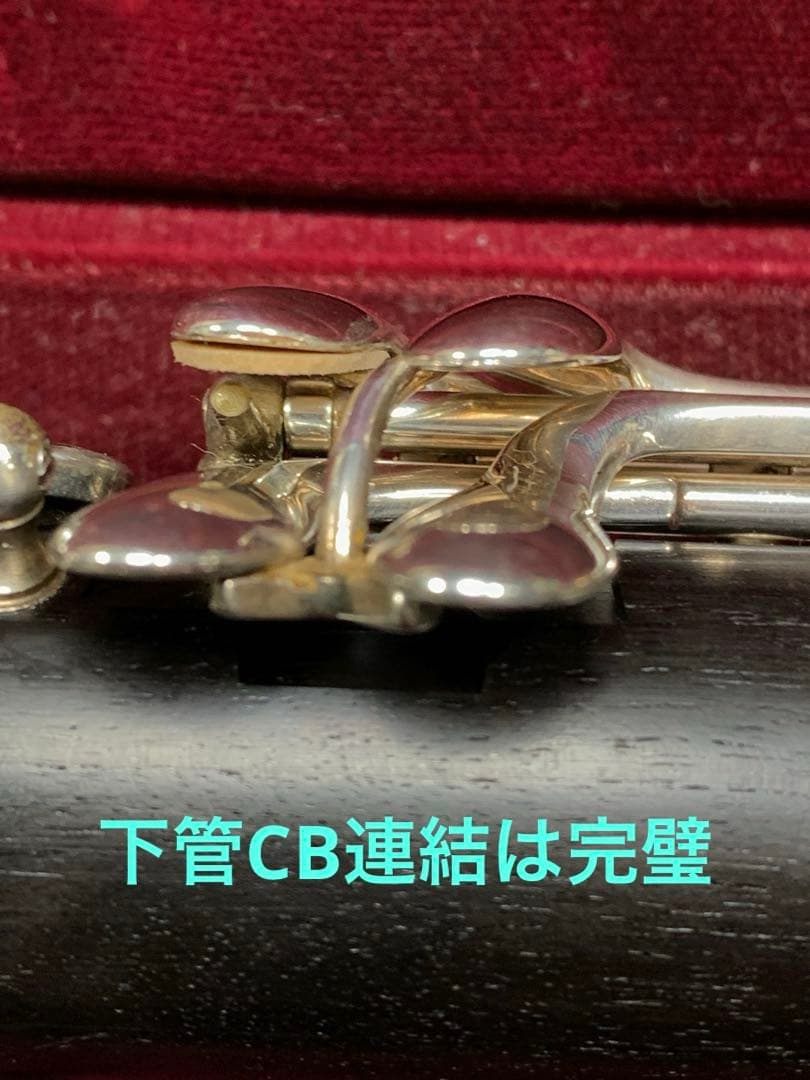 総メンテナンス済みクランポンR13完全整備　試奏確認済み　極鳴り　超美品