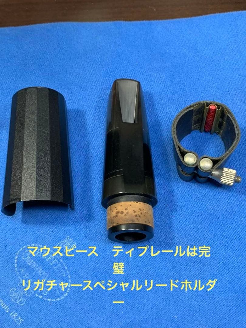 総メンテナンス済みクランポンR13完全整備　試奏確認済み　極鳴り　超美品