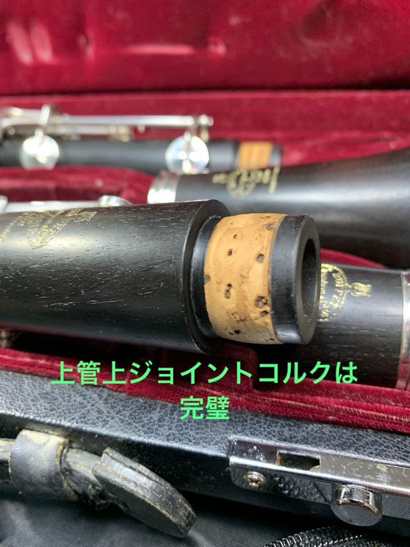 総メンテナンス済みクランポンR13完全整備　試奏確認済み　極鳴り　超美品