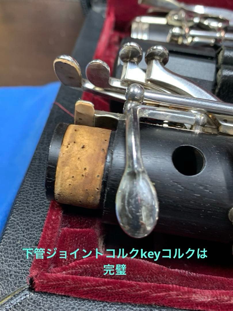 総メンテナンス済みクランポンR13完全整備　試奏確認済み　極鳴り　超美品