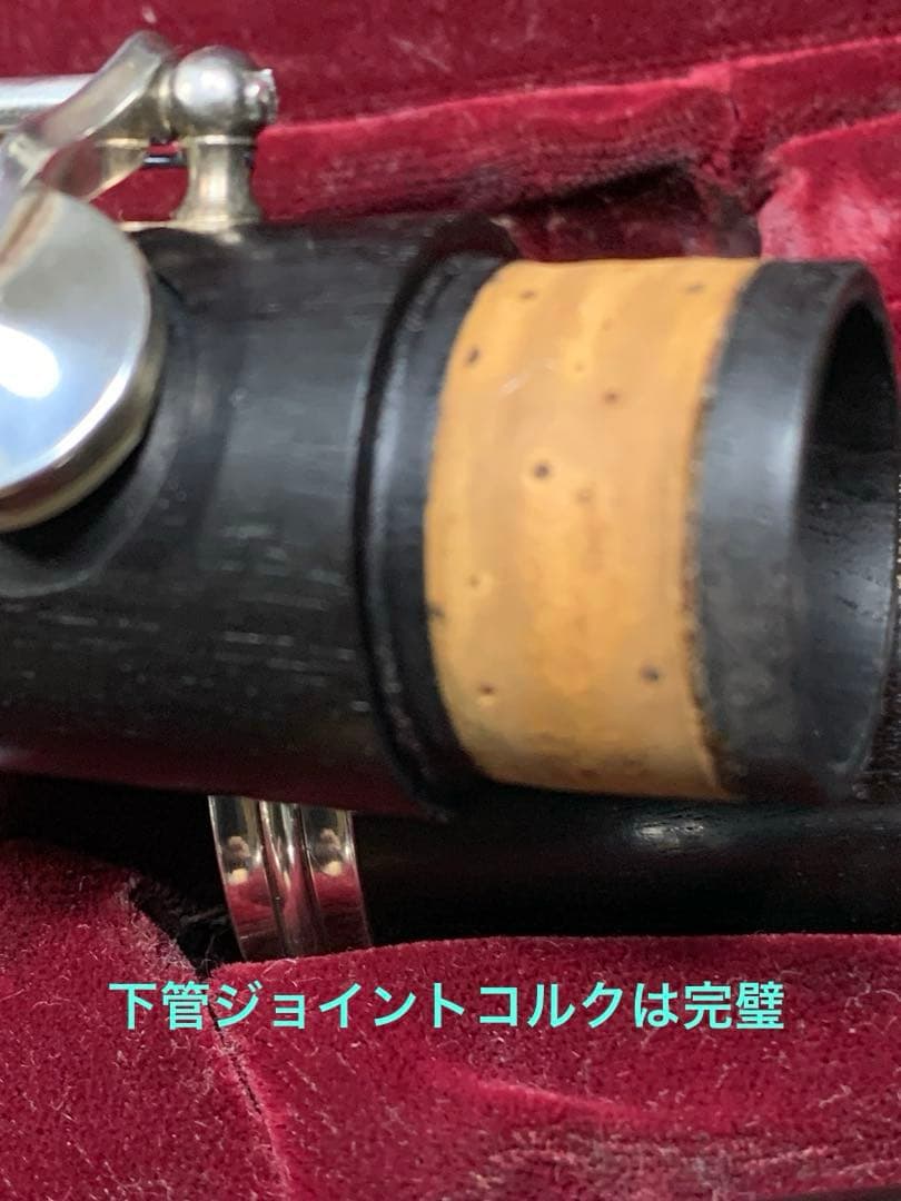 総メンテナンス済みクランポンR13完全整備　試奏確認済み　極鳴り　超美品