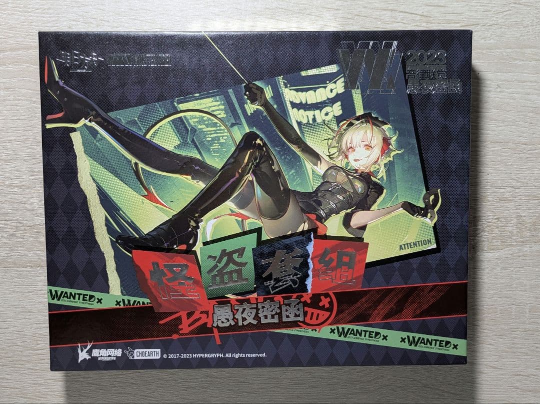 アークナイツ 音律聯覚2023 W and 発光通行認証ケース