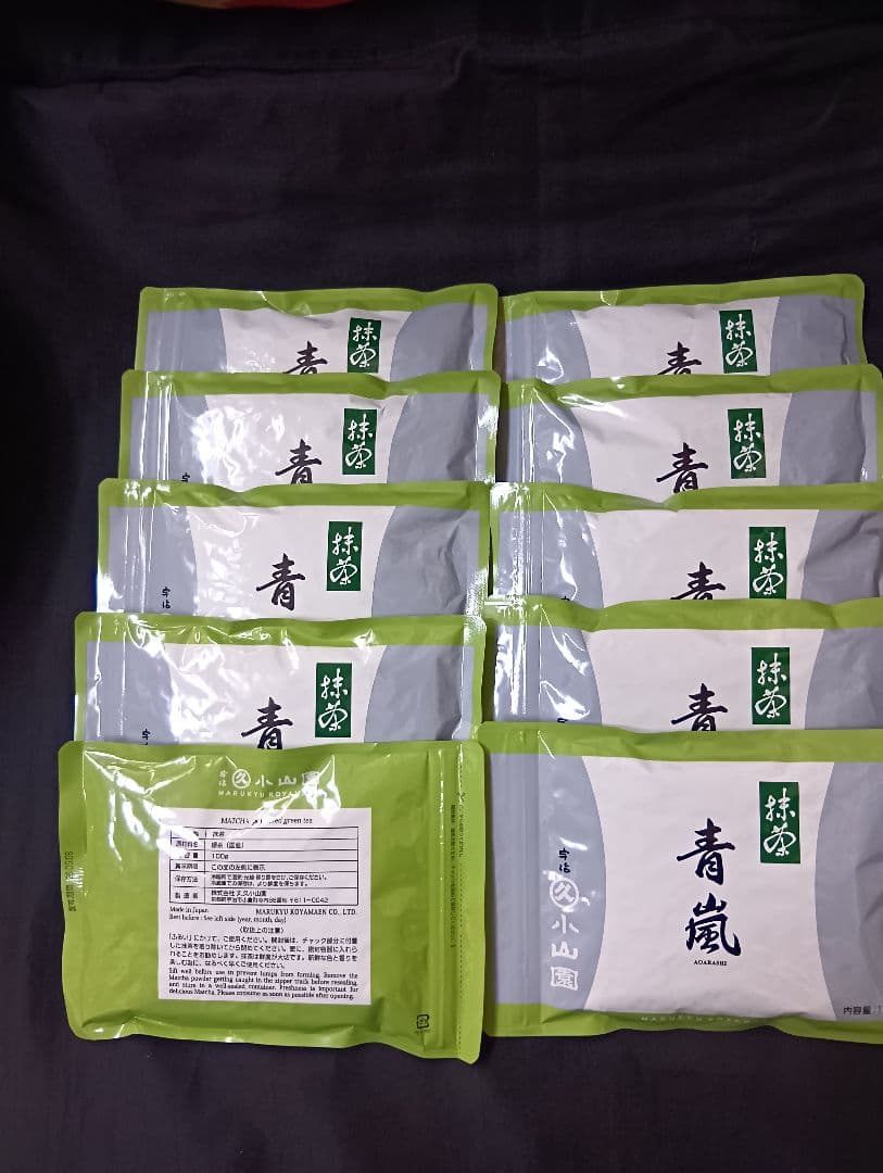 青嵐１００㌘１０袋宇治丸久小山園