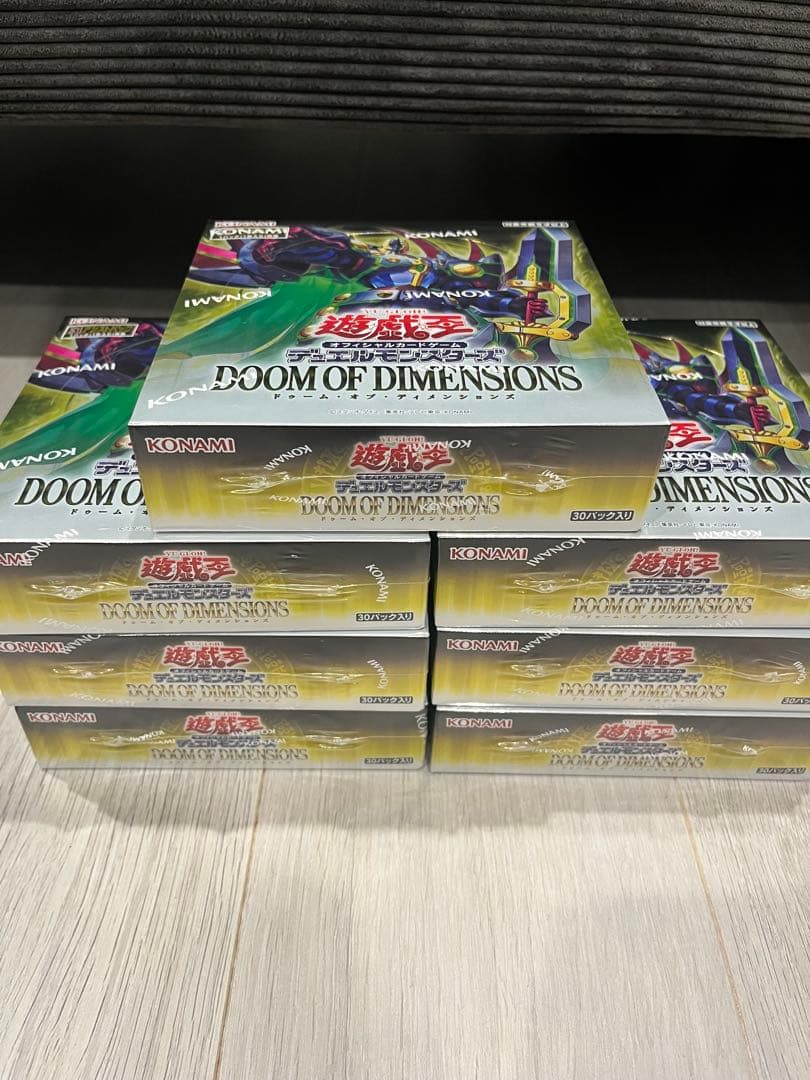 遊戯王OCGデュエルモンスターズ DOOM OF DIMENSIONS
