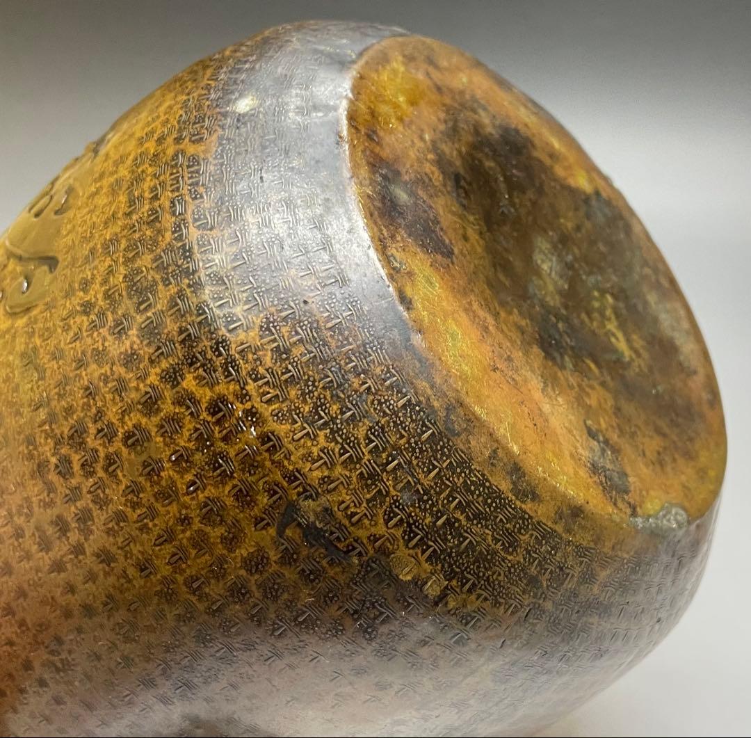 薬缶　注水　口蓋付　銅製　在銘　作家作品　やかん 　W079