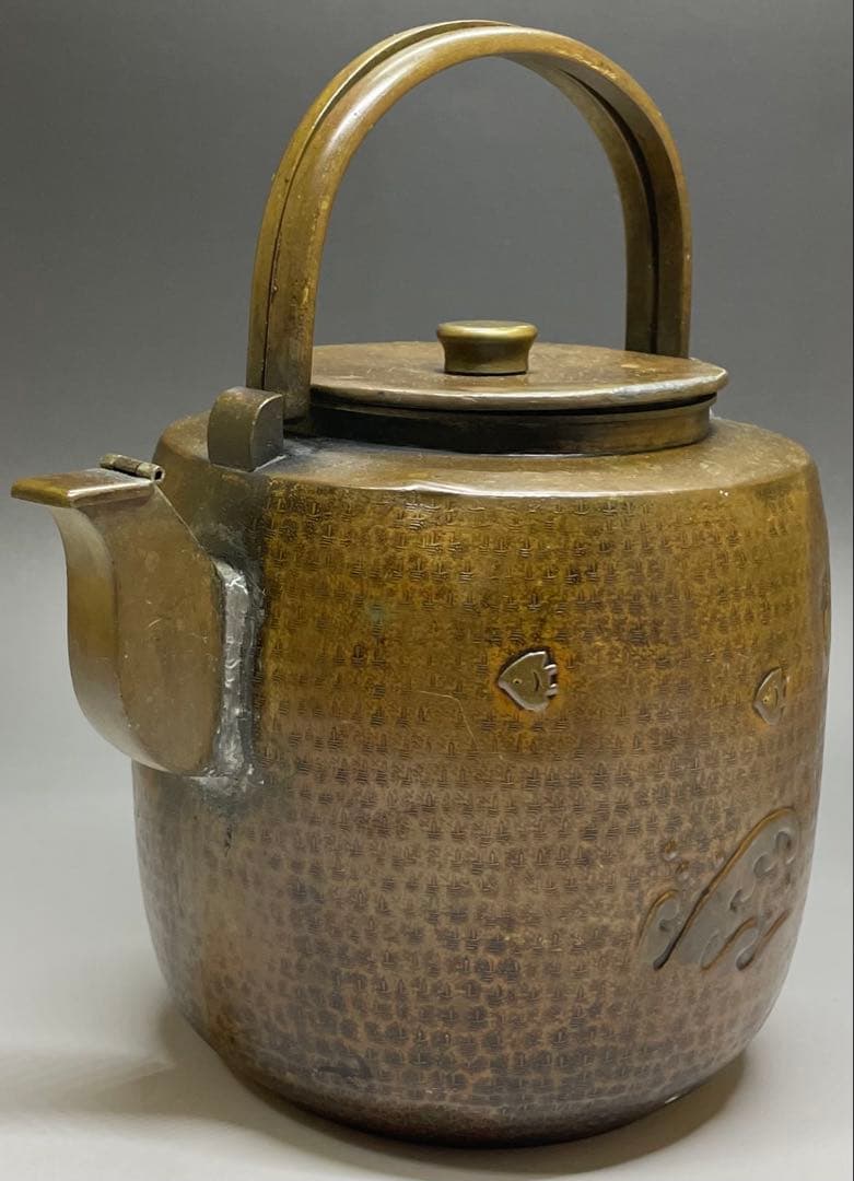 薬缶　注水　口蓋付　銅製　在銘　作家作品　やかん 　W079