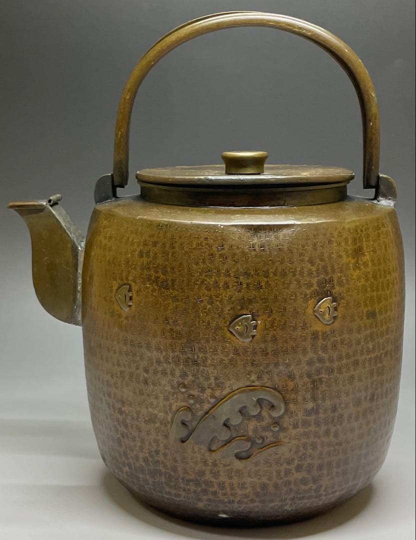 薬缶　注水　口蓋付　銅製　在銘　作家作品　やかん 　W079