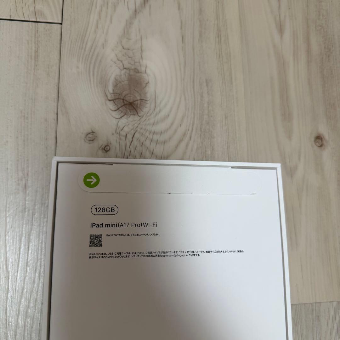 ★新品未開封★ iPad mini 7 (A17 Pro) 128GB Wifi